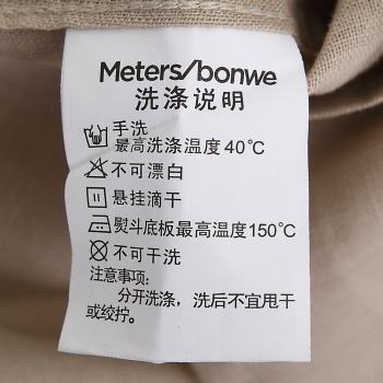 棉麻的衣服怎么洗？